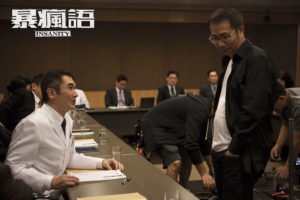暴疯语