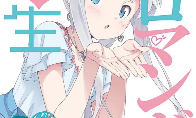 情色漫画老师OVA