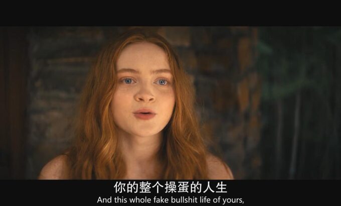 恐惧街2