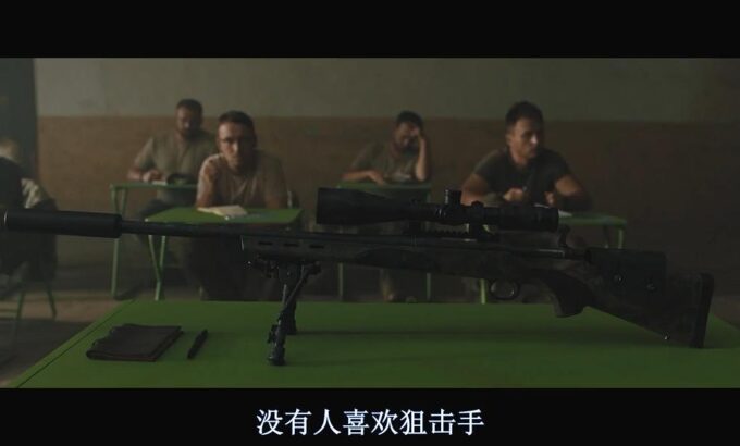 狙击手·白乌鸦