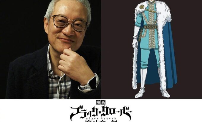 黑色五叶草：魔法帝之剑
